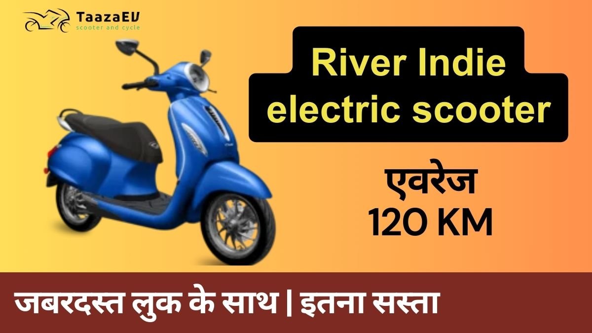 River Indy electric scooter