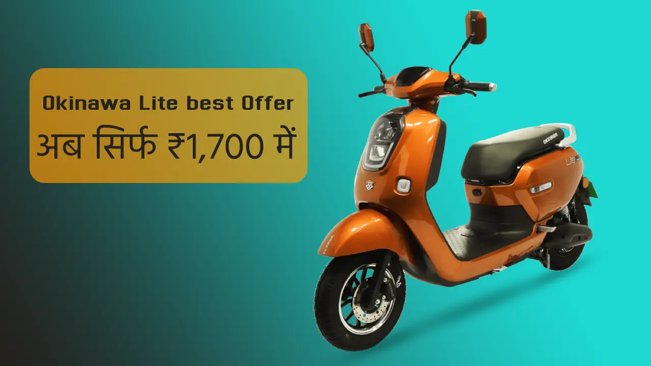 Okinawa Lite best Offer