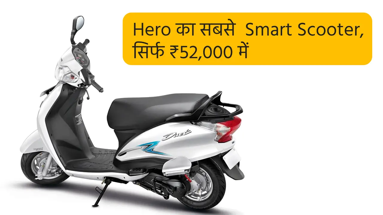 Hero Electric Duet E Scooter